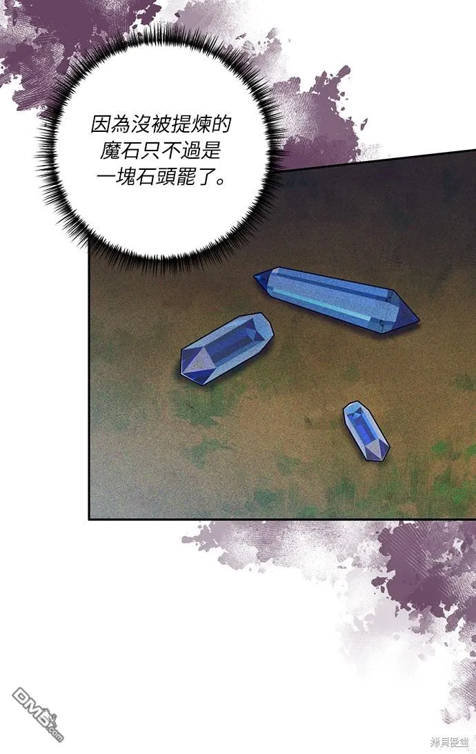 第41话35