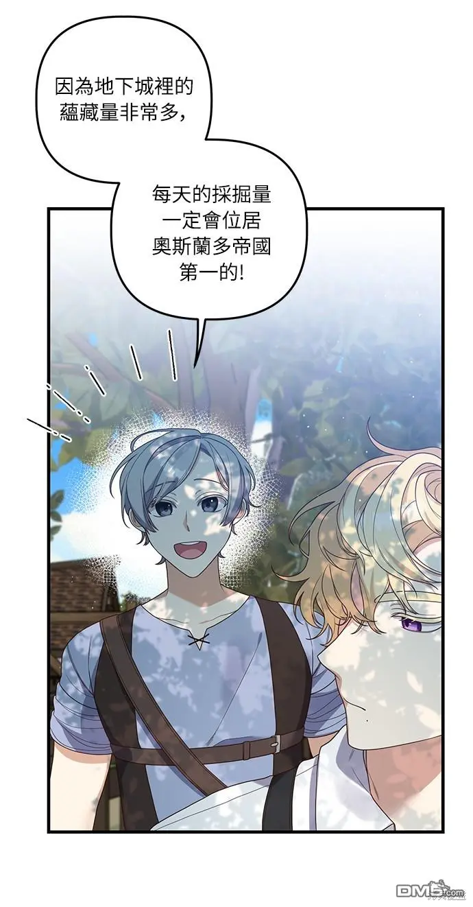 第19话18