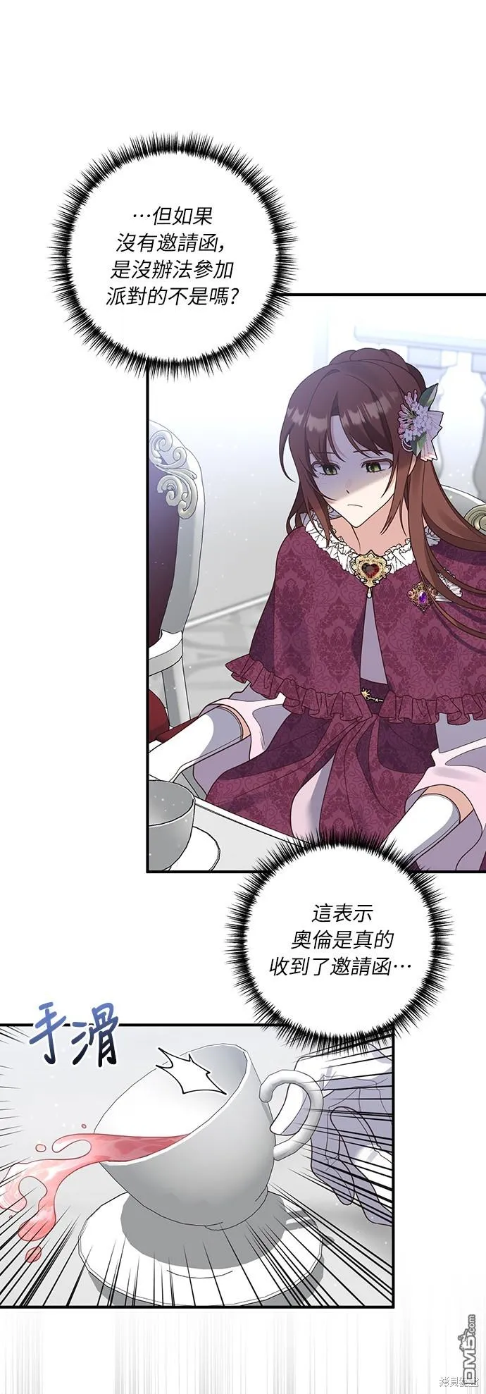 第43话20