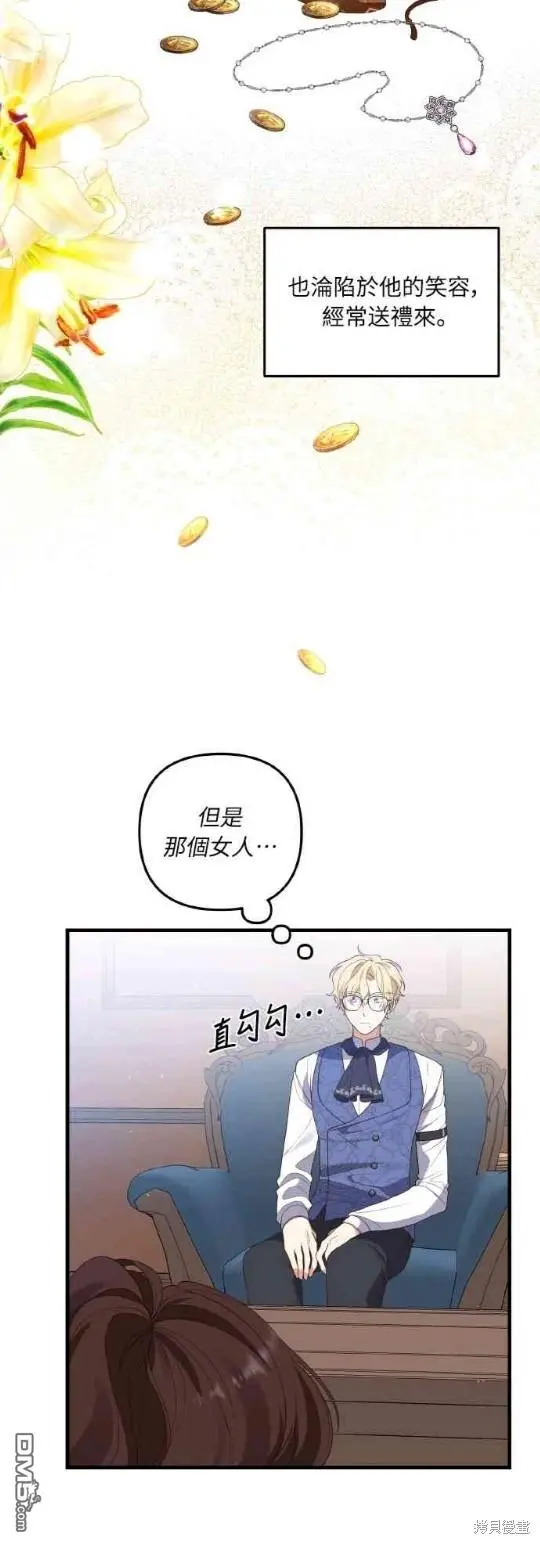 第6话32
