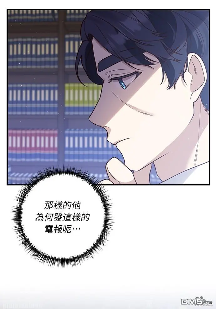 第29话11