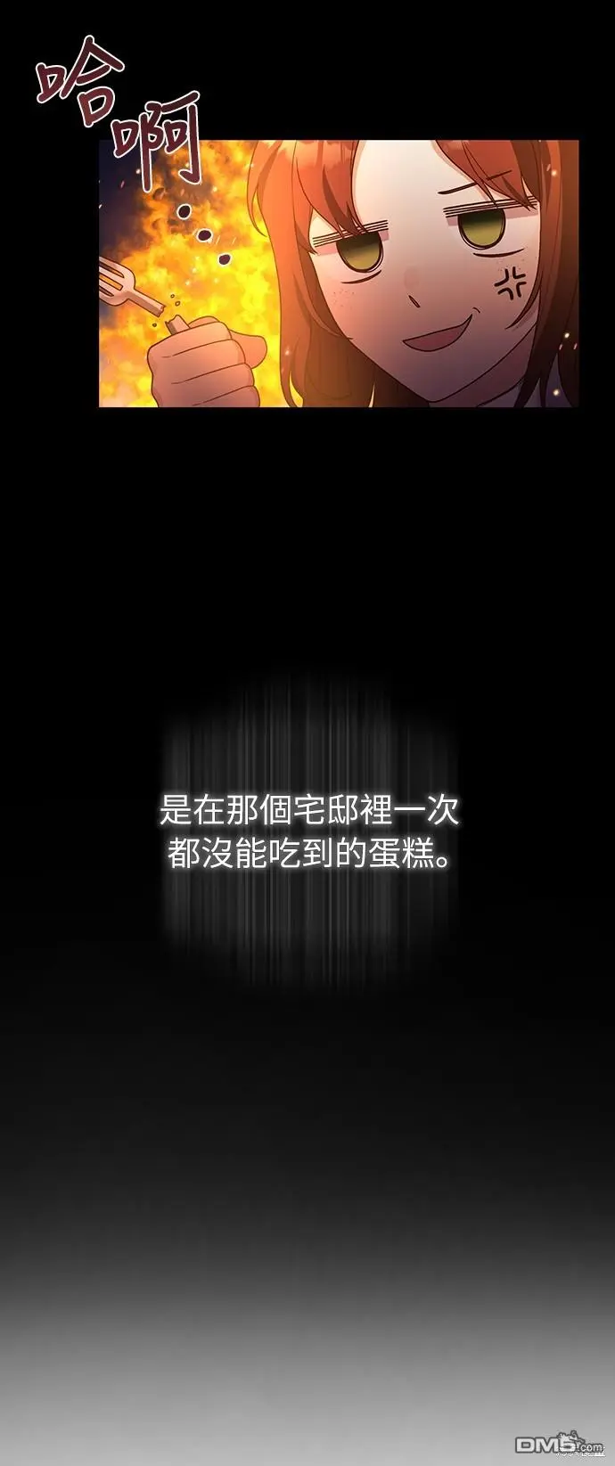 第15话19
