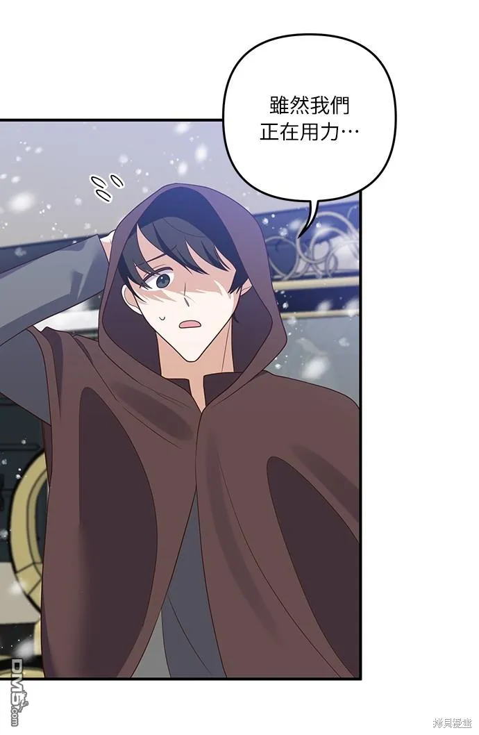 第40话41