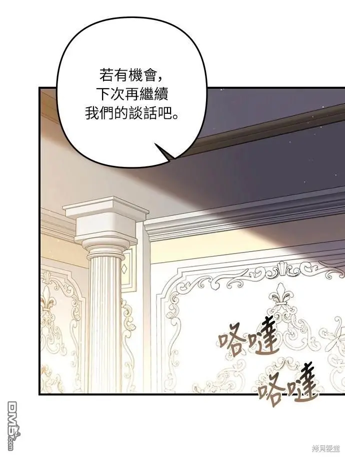 第35话25