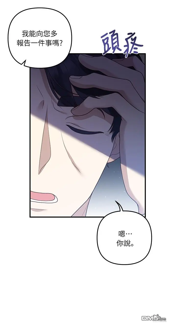 第24话16