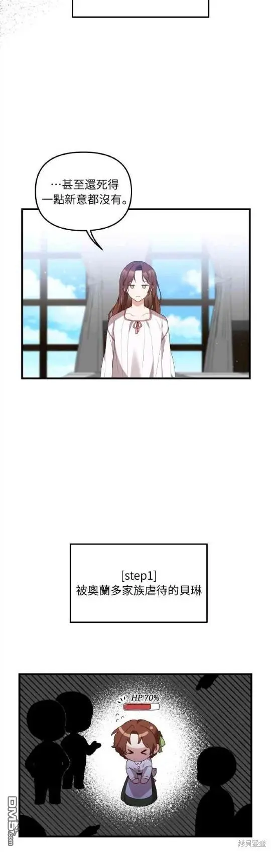 第1话23