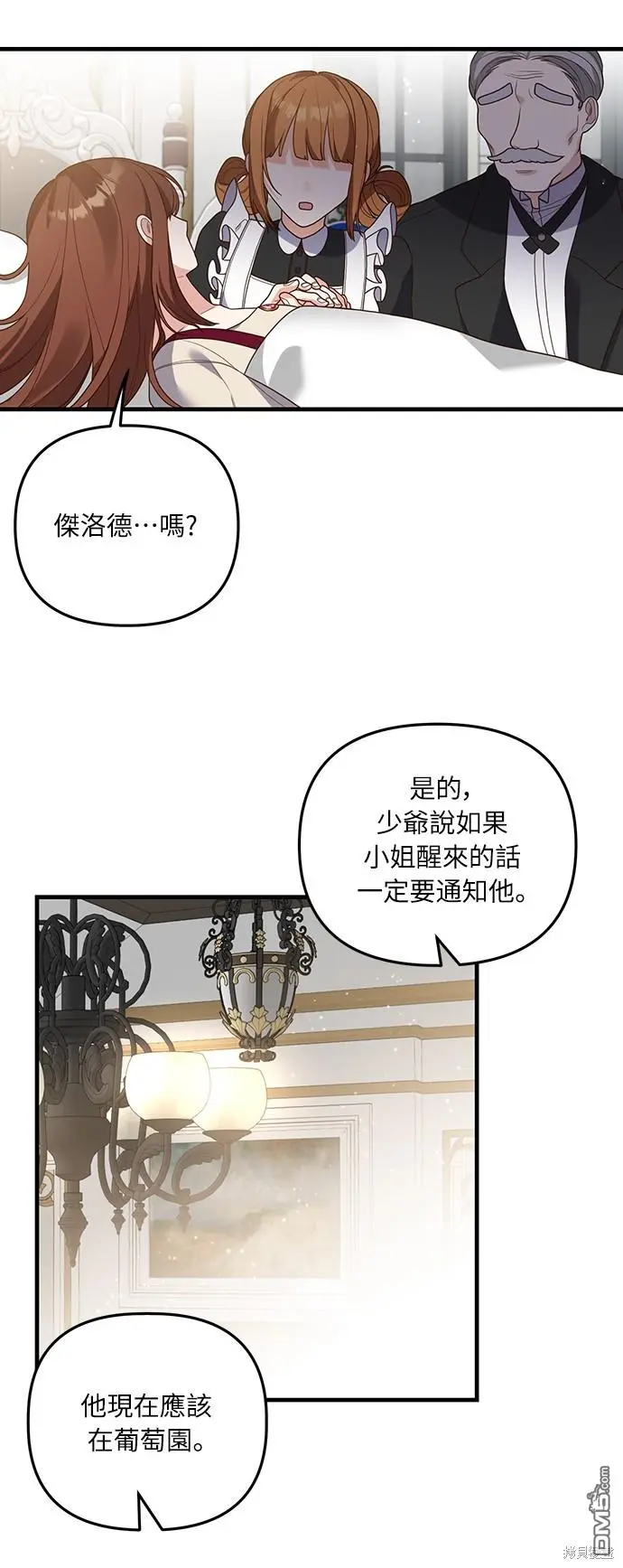 第18话43