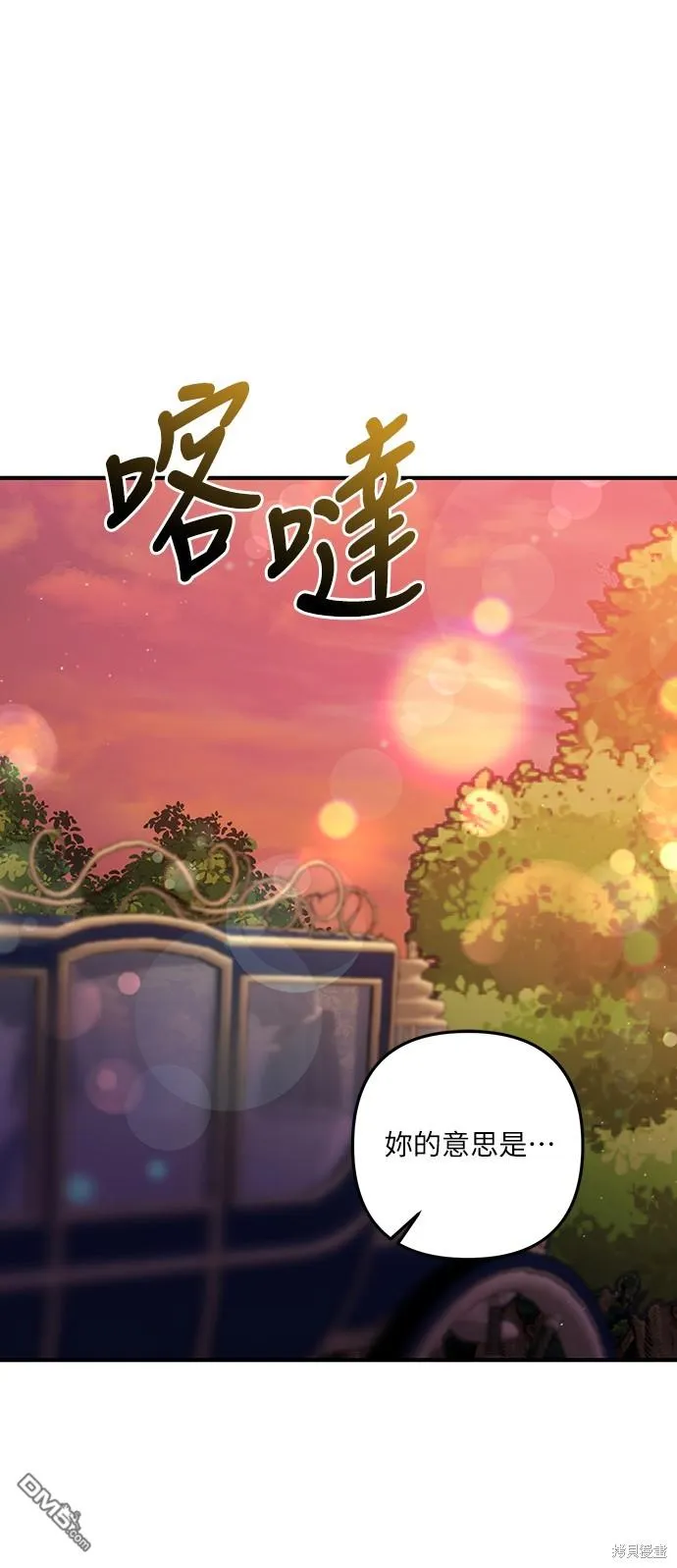 第56话49