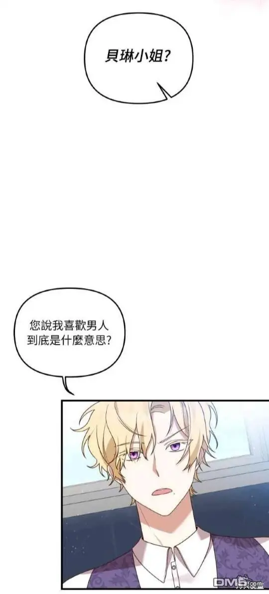 第2话52