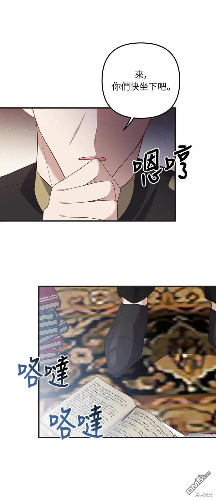 第55话28