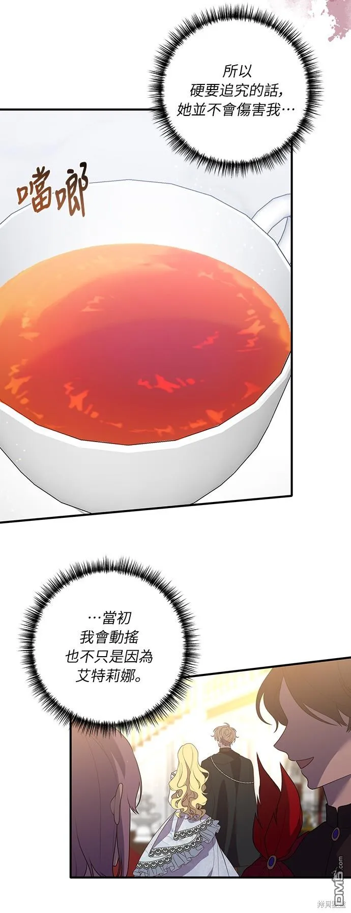 第45话10