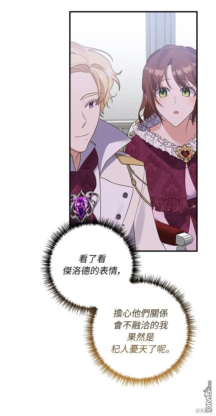 第45话47