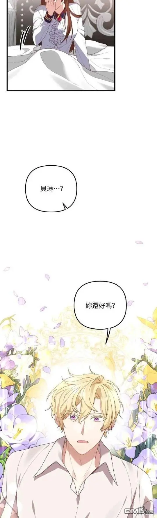 第5话17