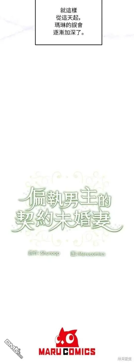 第10话49