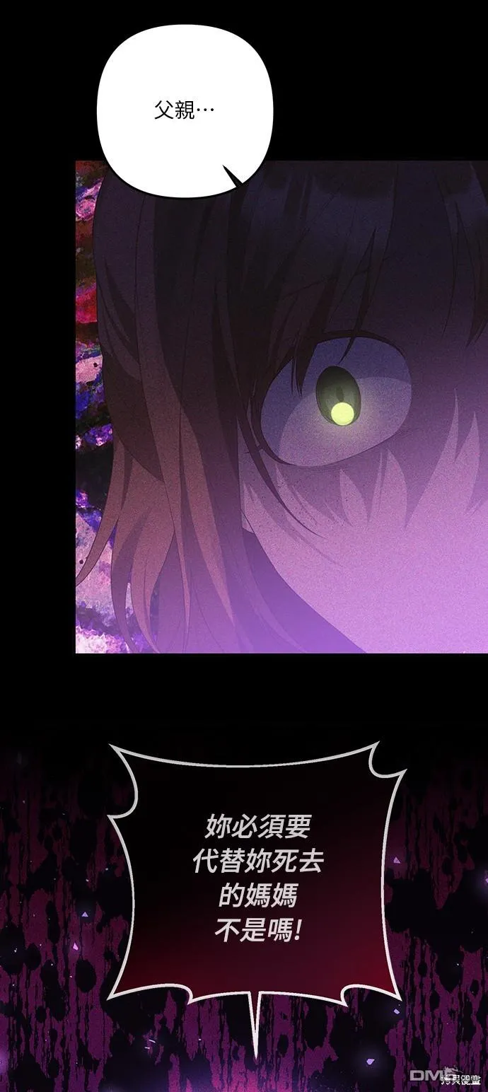 第56话46