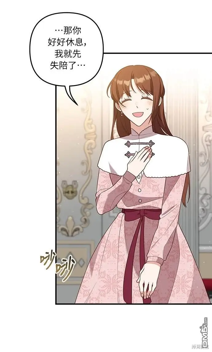 第35话14