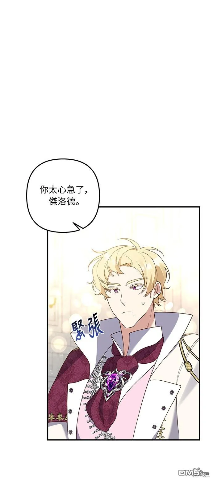 第41话29