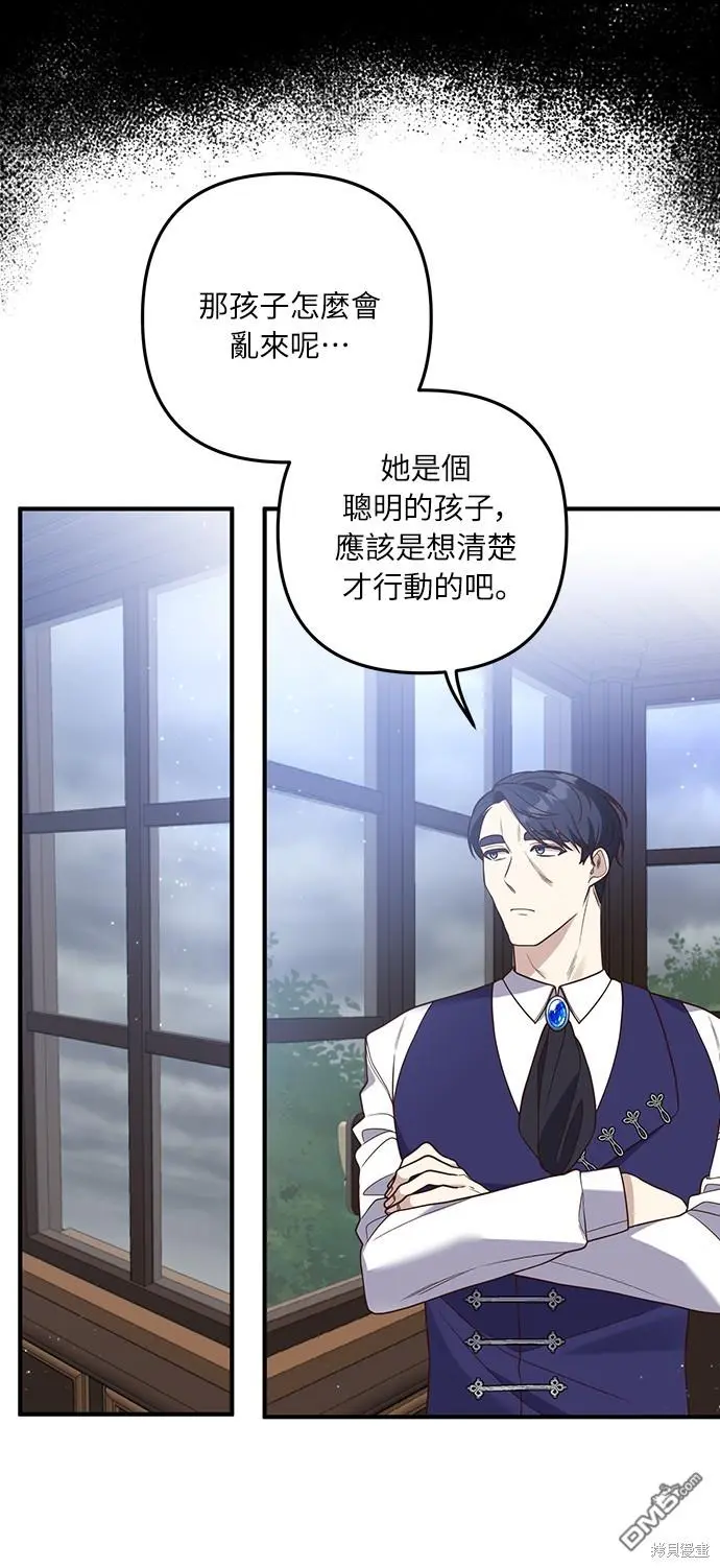 第29话23