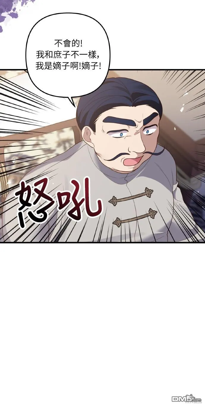 第53话43
