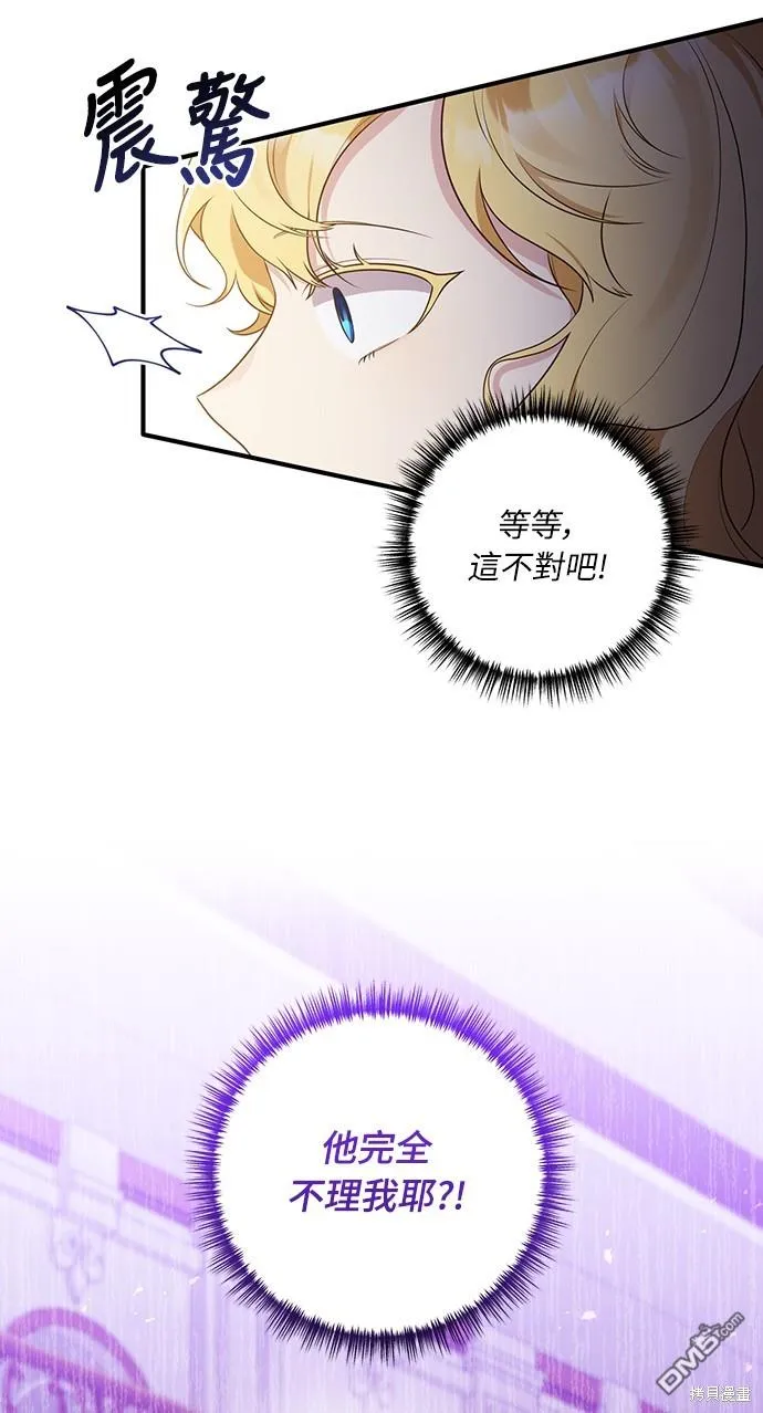 第51话9