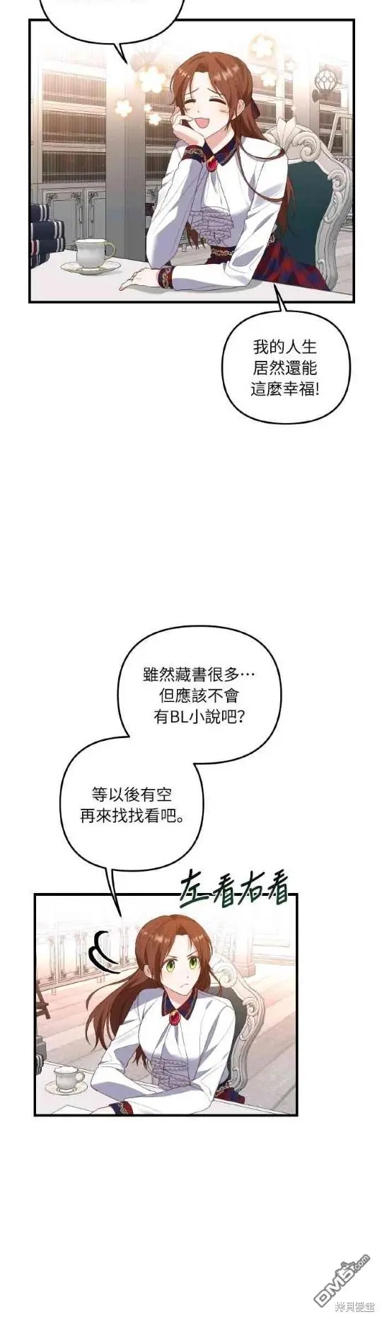 第4话24