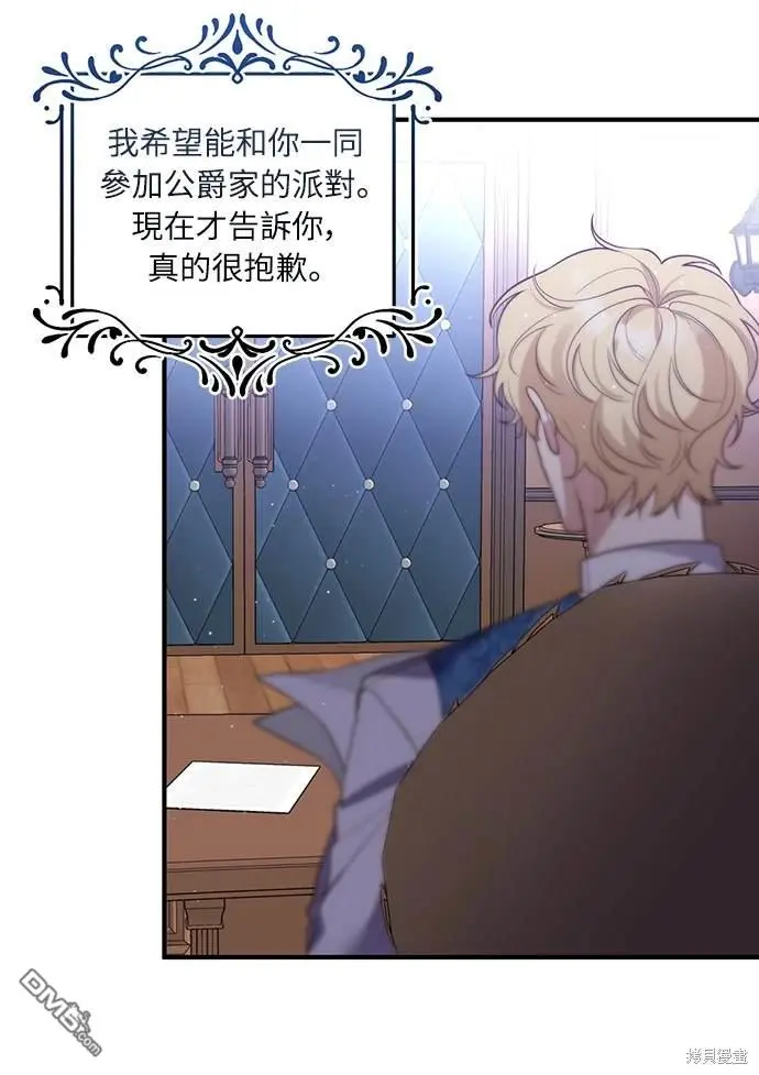第31话9