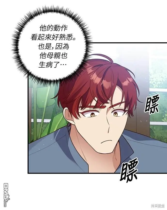 第33话32