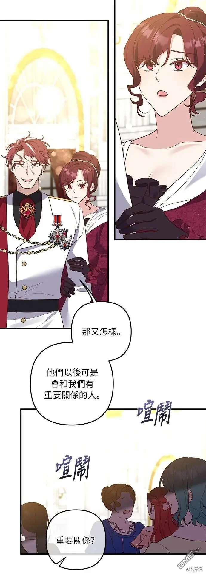 第38话34