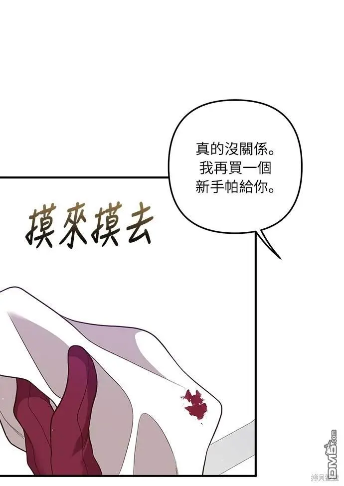 第33话39