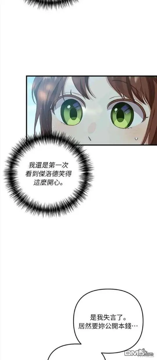 第13话21
