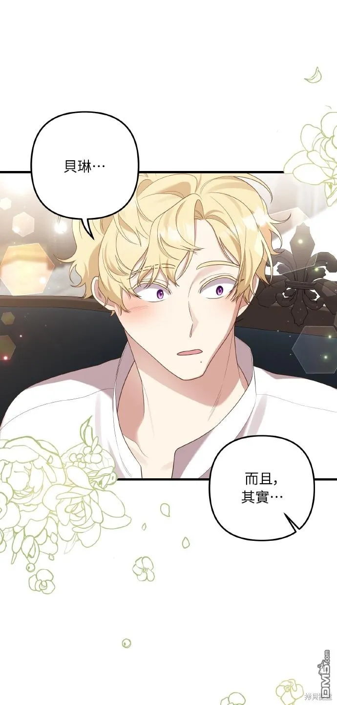 第53话7