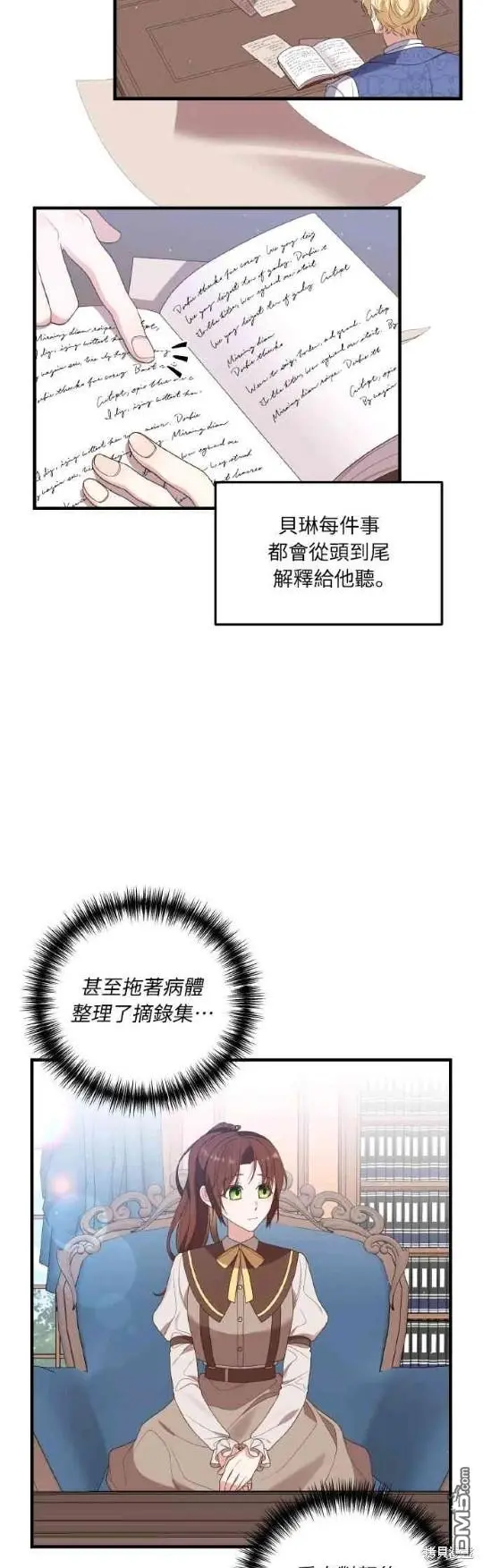 第6话12