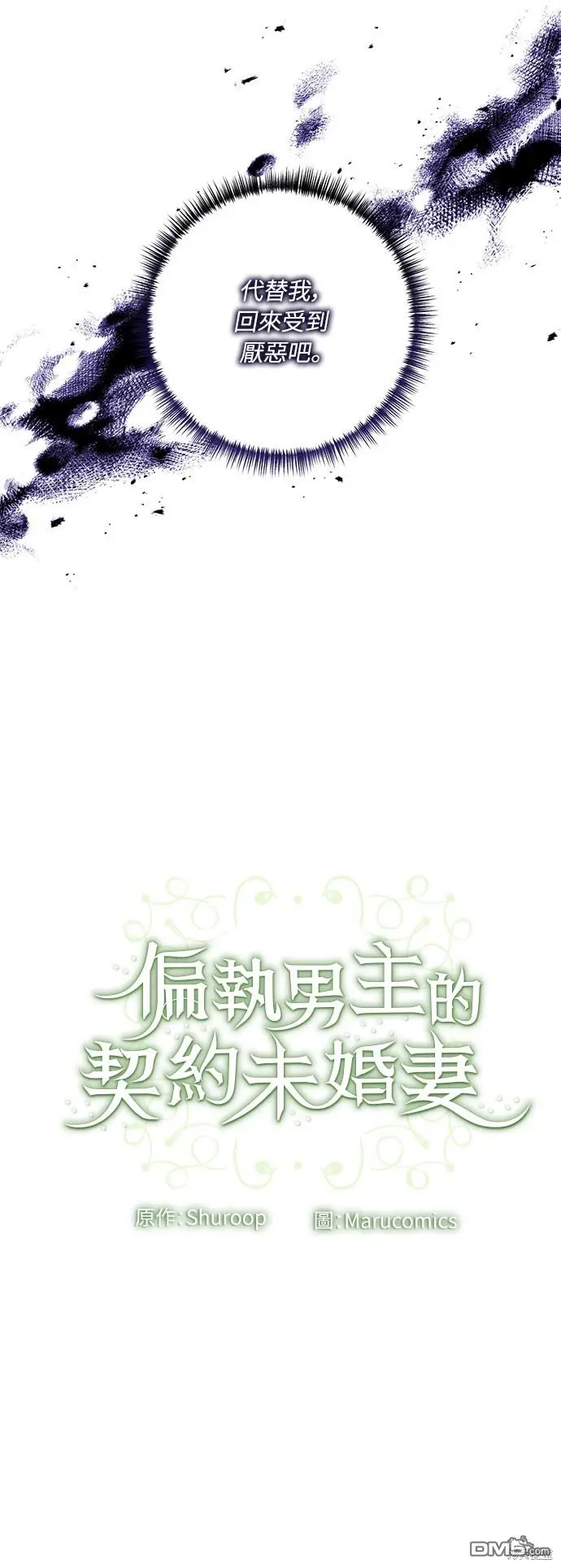 第36话62