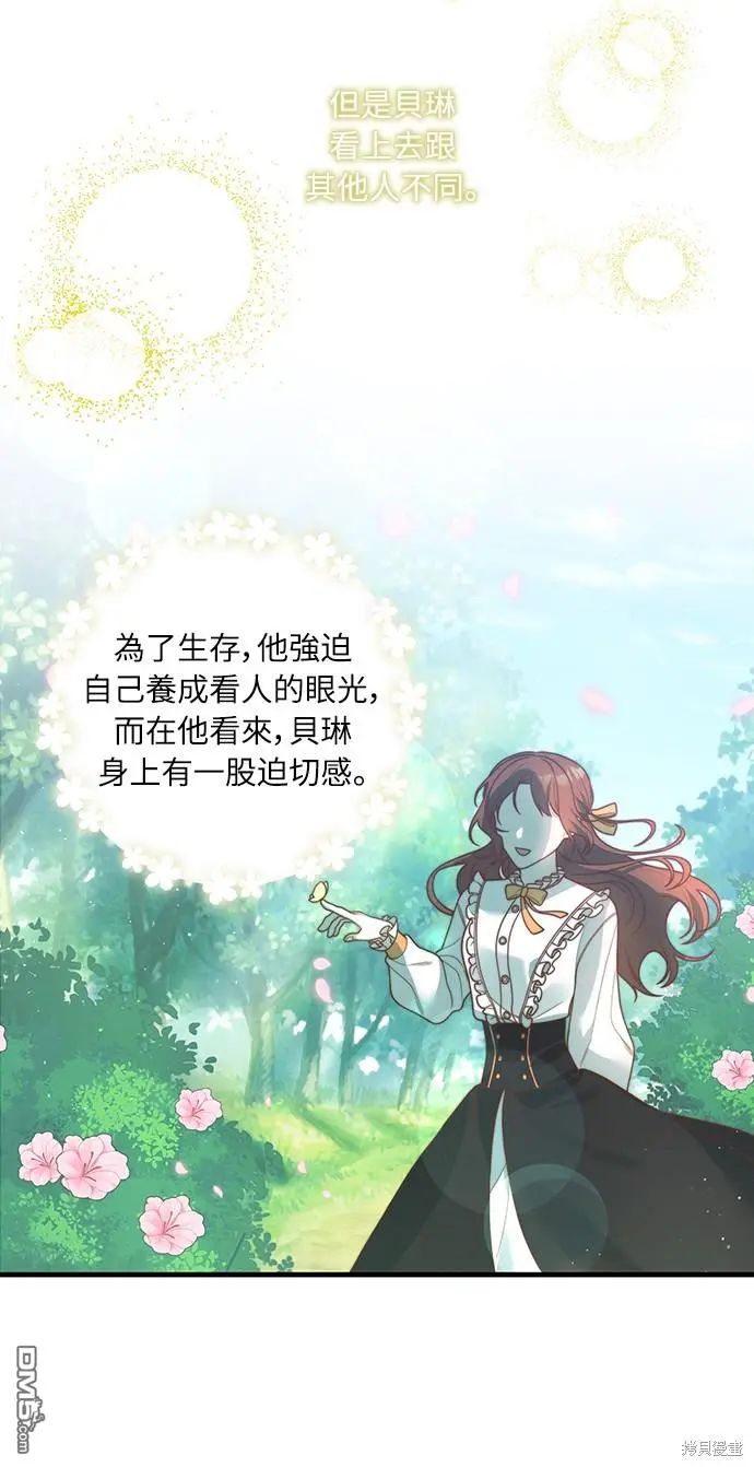 第15话29