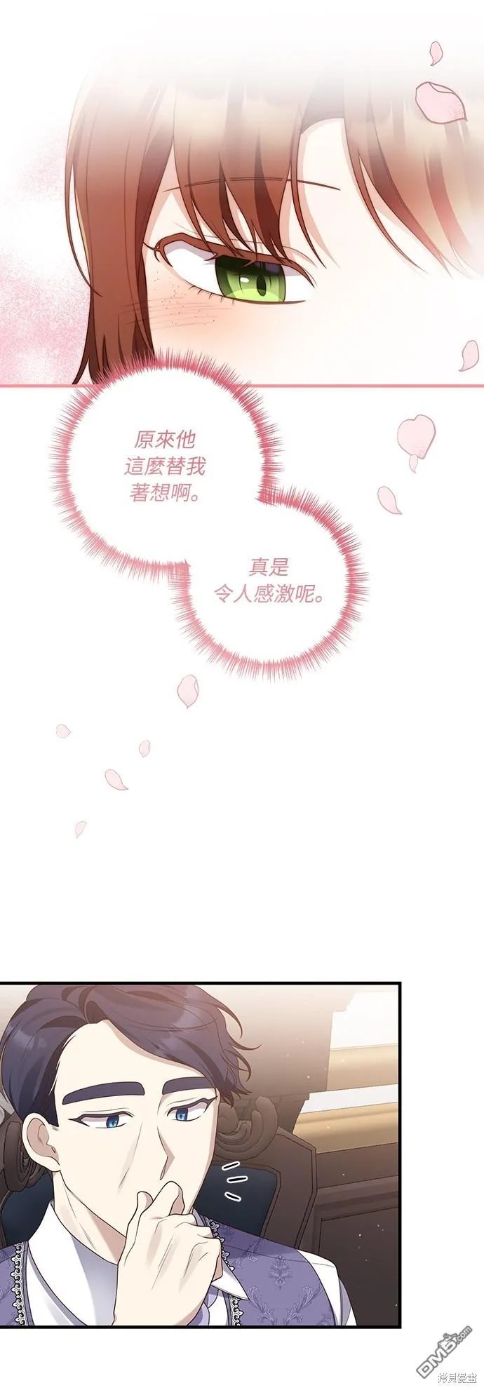 第52话37