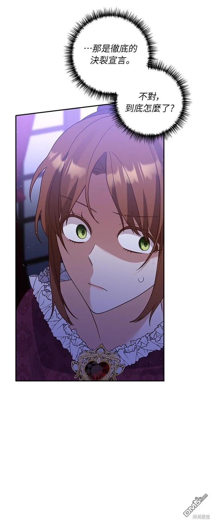第41话9