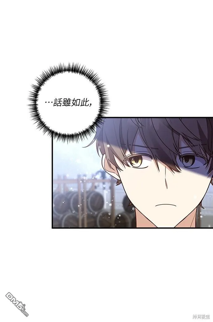 第44话15
