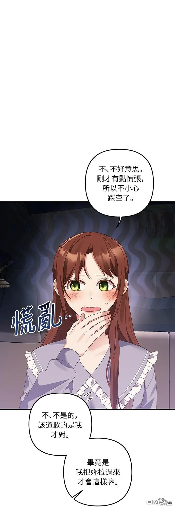 第56话26