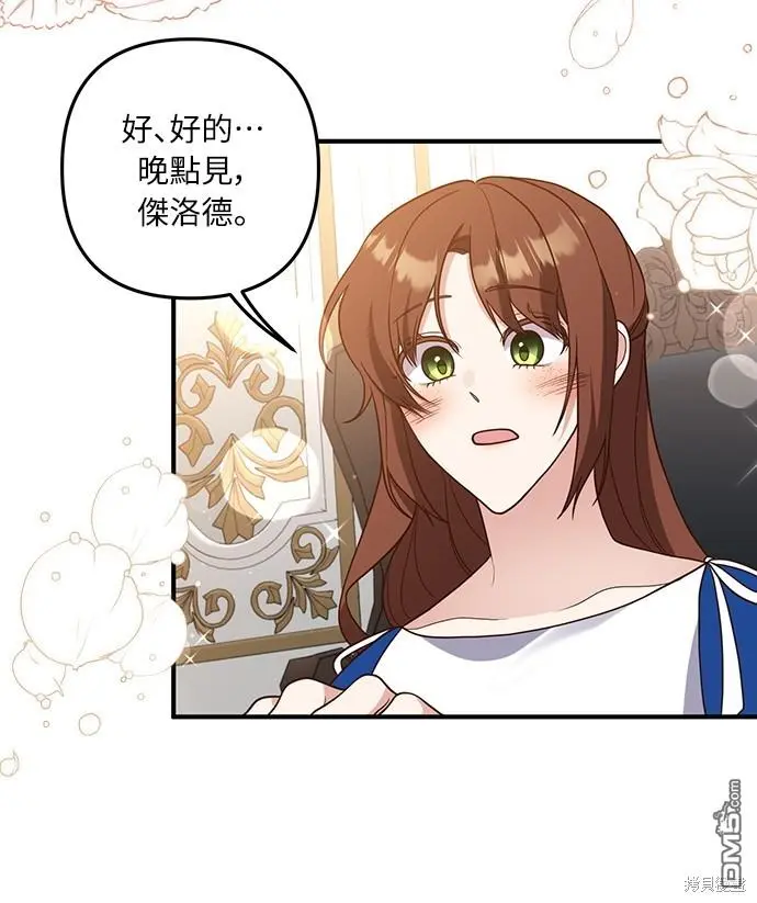 第36话14