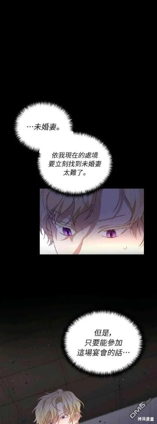 第2话15