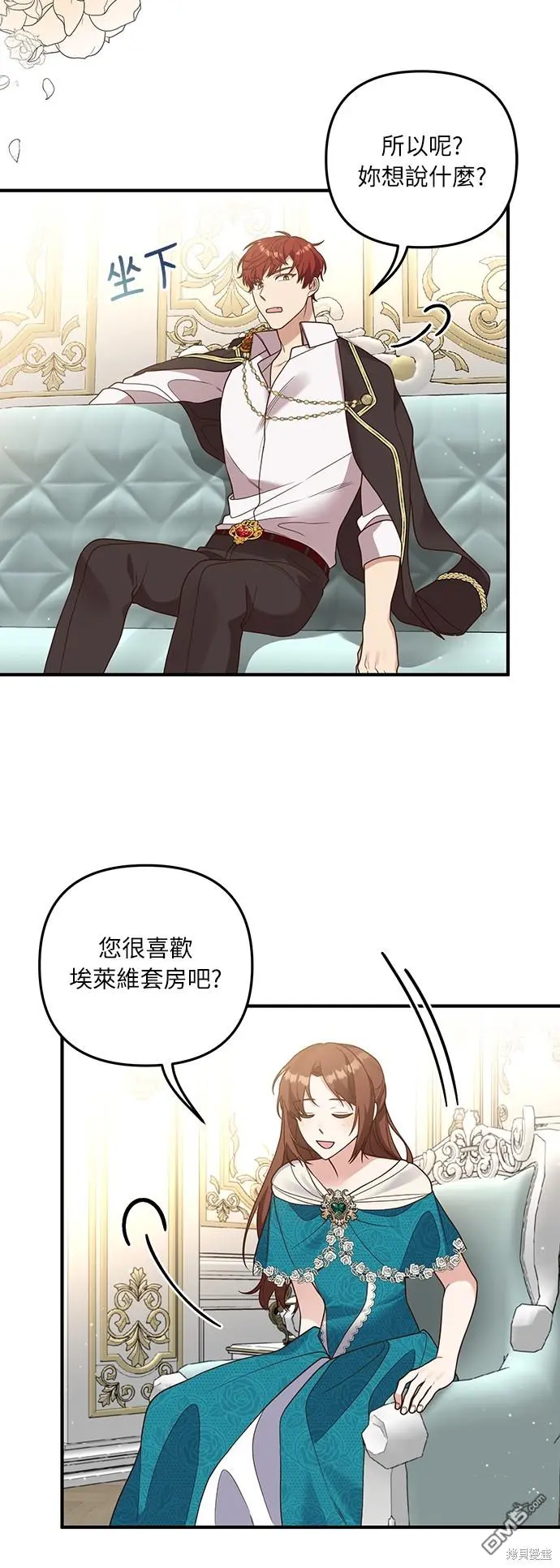第26话46