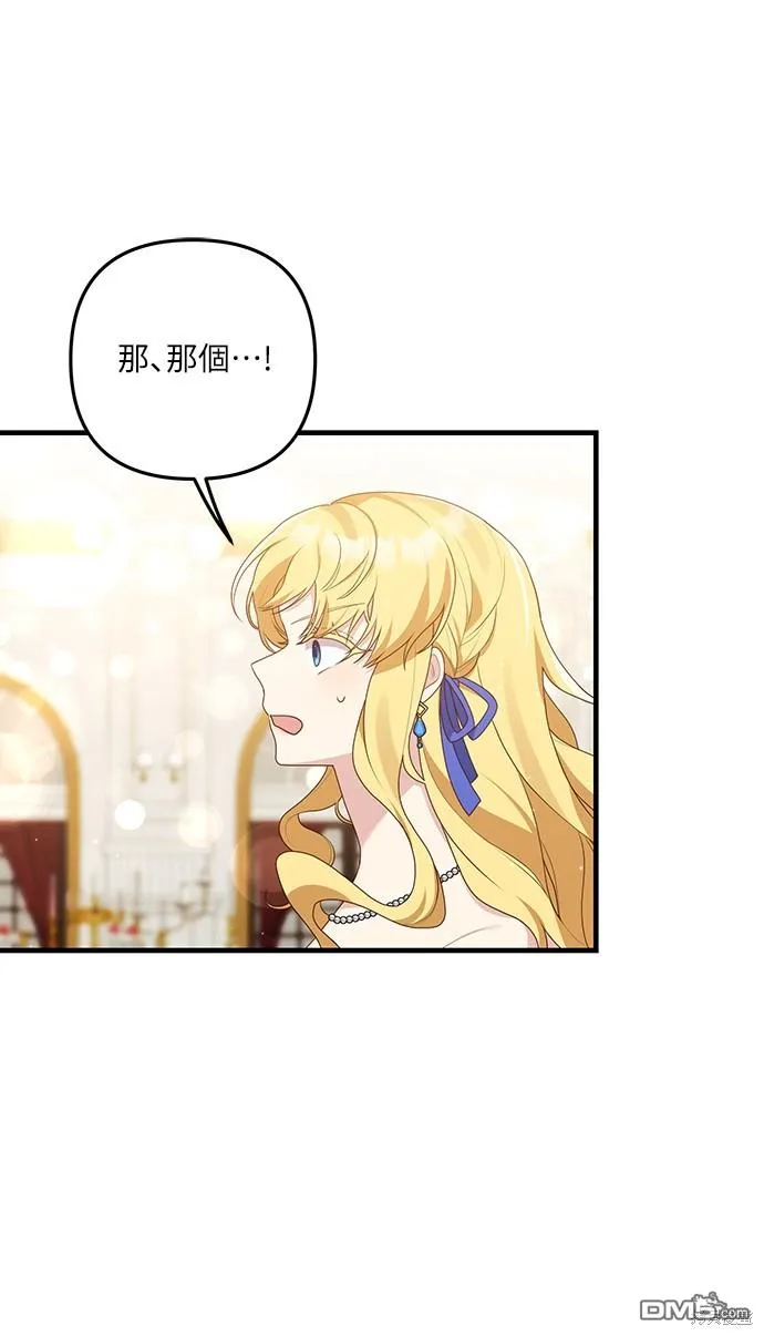第51话28