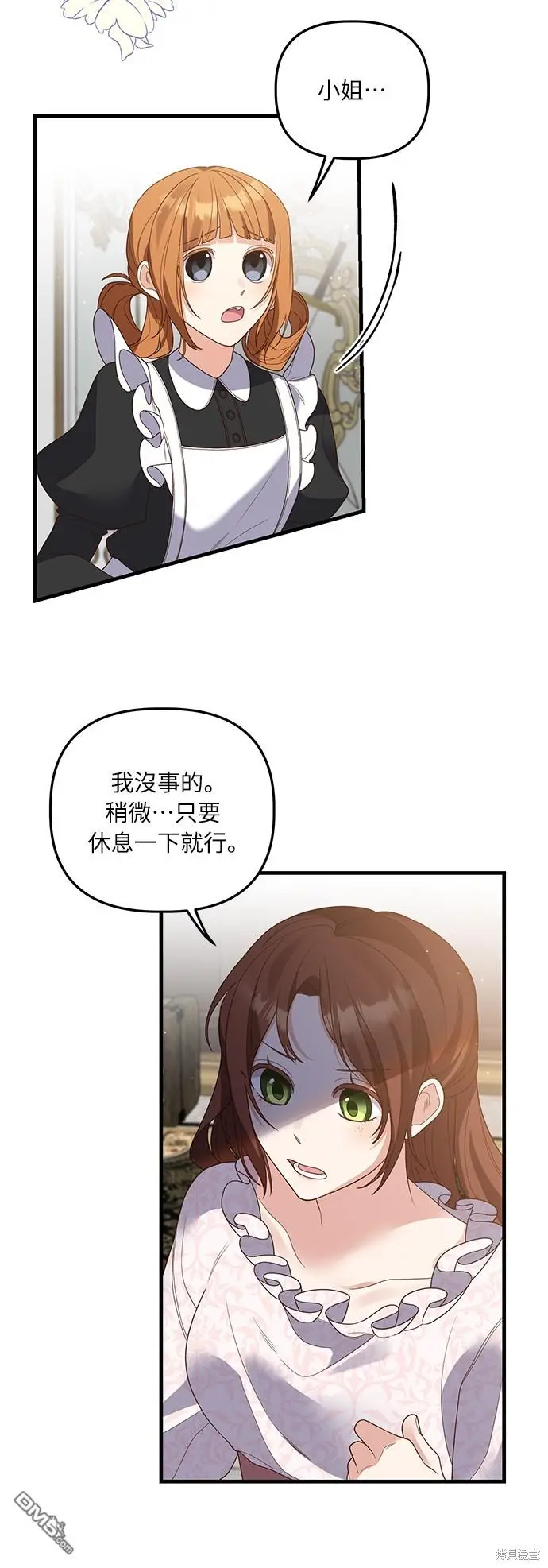 第19话38