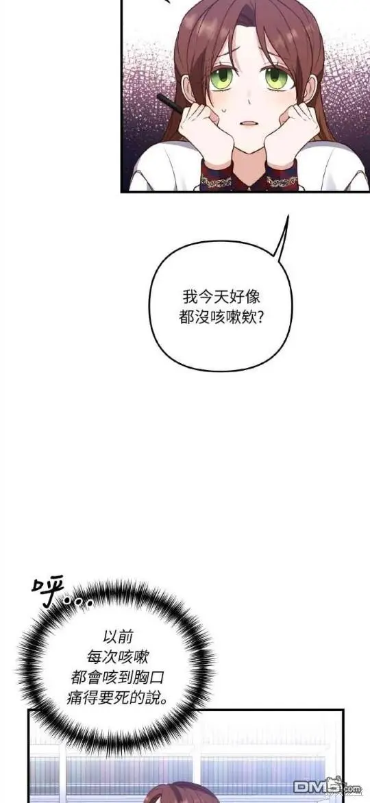 第4话31