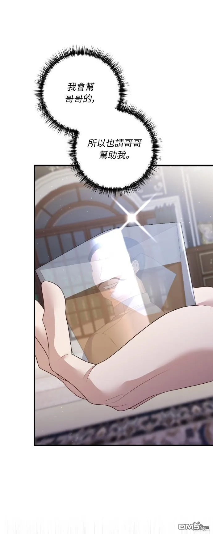 第53话55