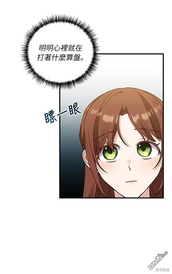 第26话16