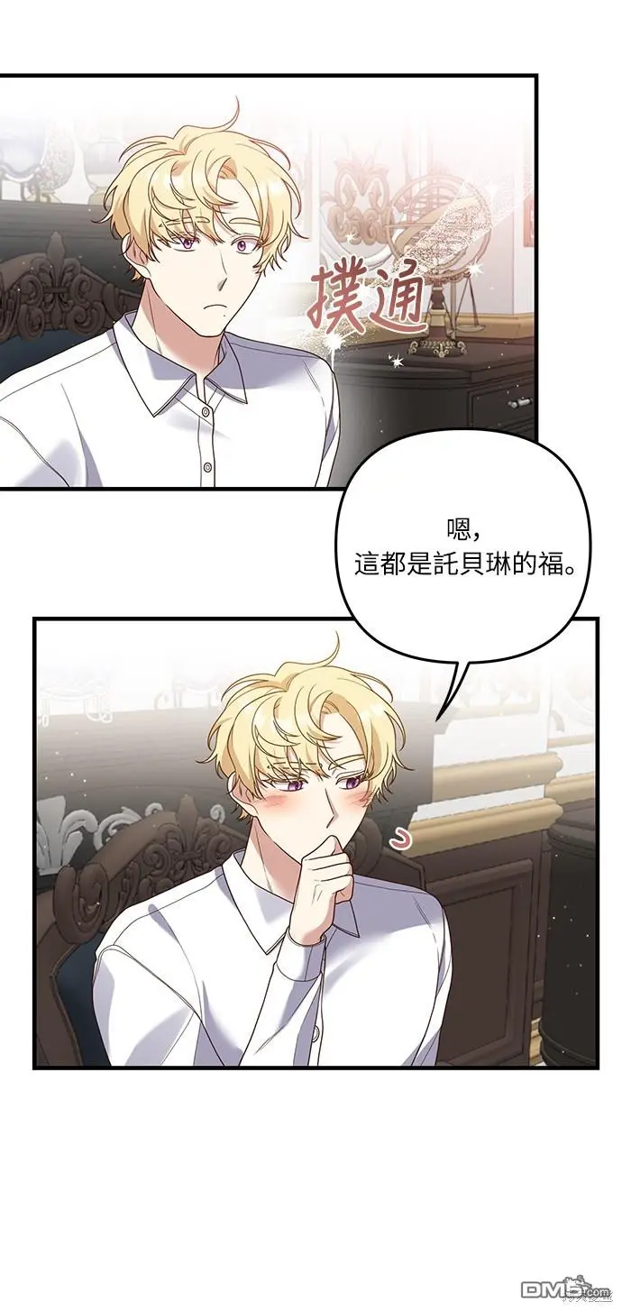 第23话32