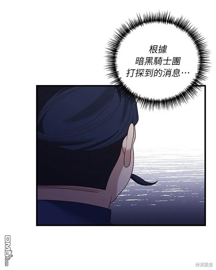 第18话5