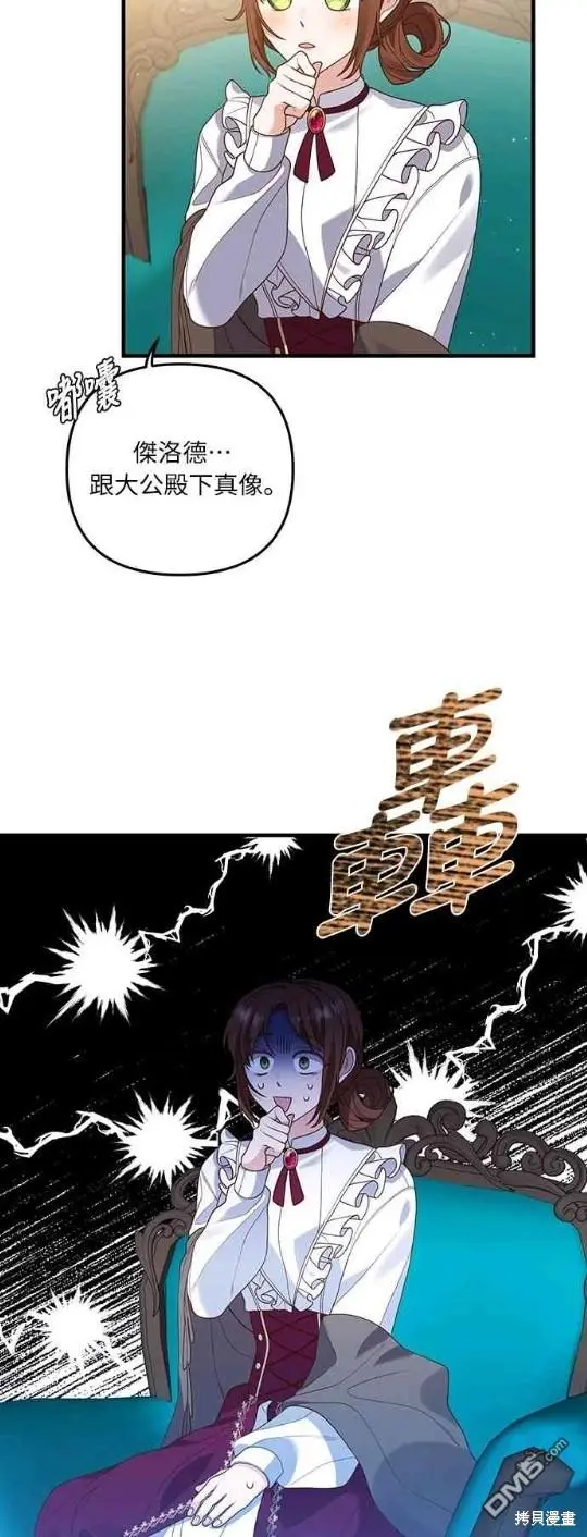 第12话35