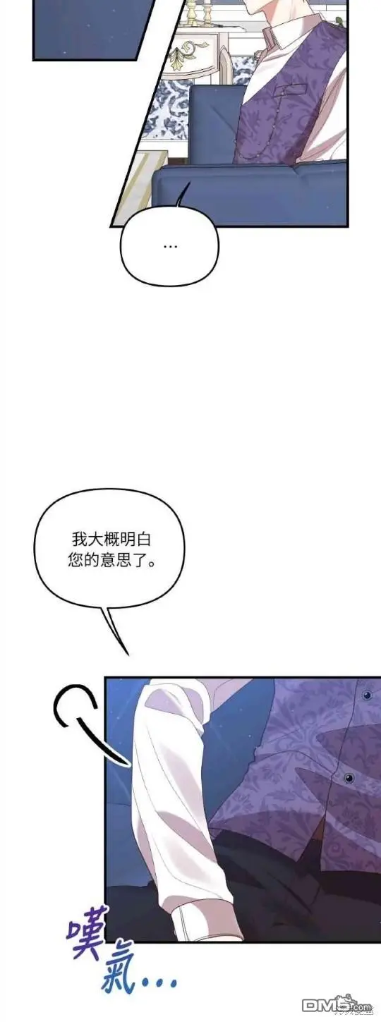 第2话64